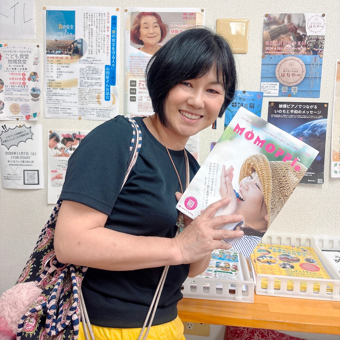 笑顔 で MOMOPPI !

以前よりMOMOPPIを置かせていただいている、未来の大人を地域で育てるコミュニティ「あいのね」さん（各務原市鵜沼）

@ainone.community

その代表をされている
各務原市議会議員の
古川明美さん（@akemi1046）に
MOMOPPI vol.122 を持って📷パシャリさせていただきましたよ😁

ありがとうございます❦

（momoppi編集部 mari）

人とつながる。地域とつながる。
犬山のローカルフリーマガジン MOMOPPI（ももっぴ通信）
犬山周辺で配架中です！
でひお手にとってご覧くださいね。

#npo法人にこっと
@nicotto_inuyama
#ローカルフリーマガジン
#犬山　#犬山市
#ももっぴ通信
#inuyama
#freemagazine